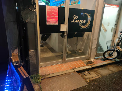 BAR Luna 사진 4
