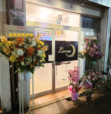 BAR Luna 사진 5