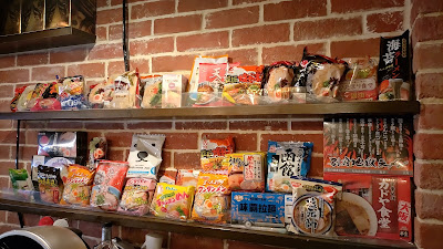 インスタントラーメンラウンジさくら 사진 4