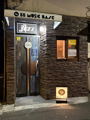 BB Music Base 사진 2
