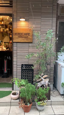 CHICAFE Atelier Leaf 사진 2