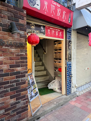 我他彼此 사진 2