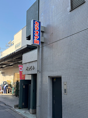 Frees Karaoke & Bar 사진 3