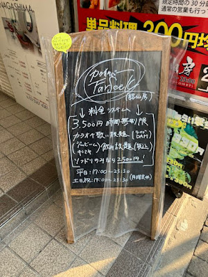カラオケバー Farseek(紹仙房) 사진 3