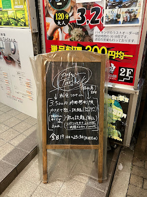 カラオケバー Farseek(紹仙房) 사진 2