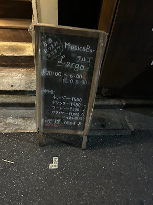 Music&Bar Largo 사진 4