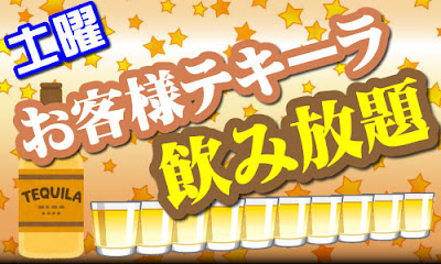 高田馬場ガールズバー ボヤージュ(voyage) 사진 3