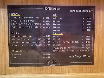 BAR sampo 사진 3