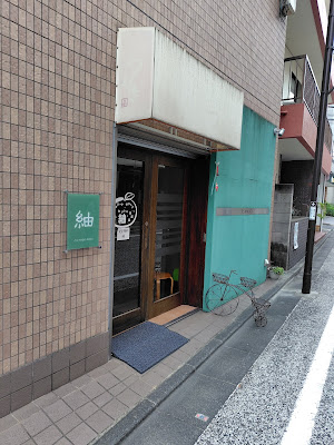 つむぎ 사진 2