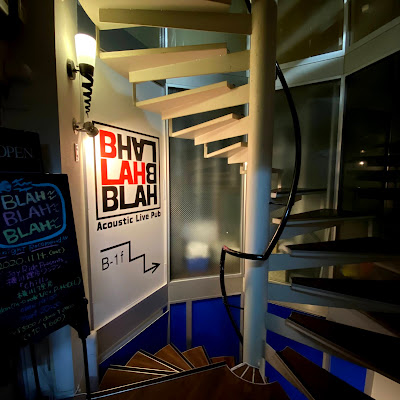 BLAH BLAH BLAH 사진 4