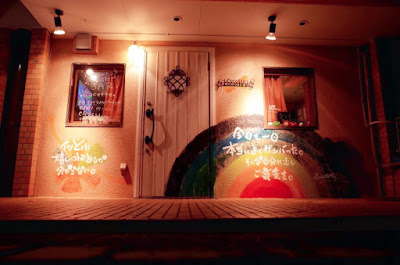 private music bar cocotte 사진 4