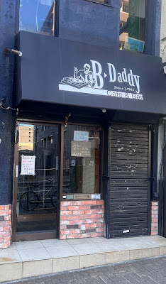 B-Daddy 사진 4
