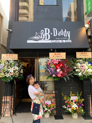 B-Daddy 사진 3