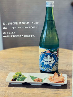 Fujiu Liquor Store 사진 3