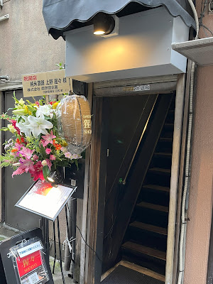 SHŌJYŌ Ueno 사진 2