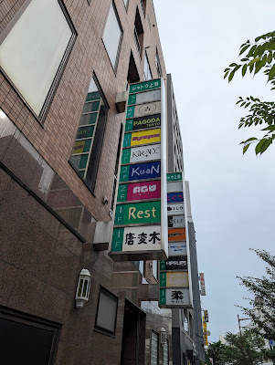 REST 사진 2