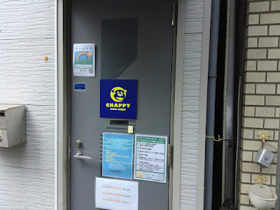 Chappy ueno tokyo 사진 2