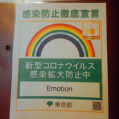 Emotion 사진 3