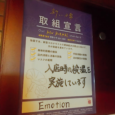Emotion 사진 4