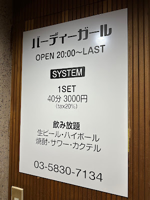 バーディーガール 사진 2