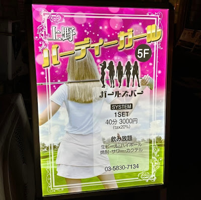 バーディーガール 사진 5