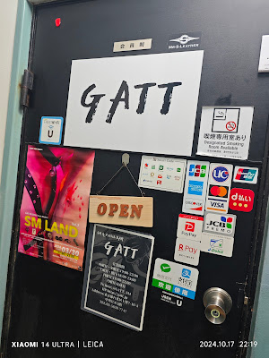 GATT 사진 2
