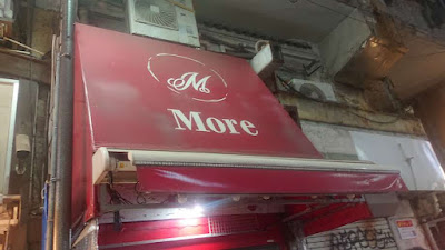 カラオケスナック More 사진 4