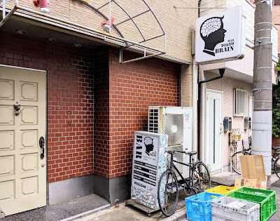 Bar TOKYO BRAIN 사진 1