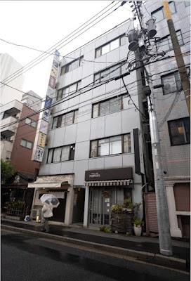 En Tokyo 사진 3