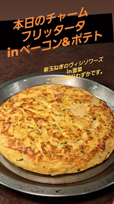 bar＆bal NABE 사진 2