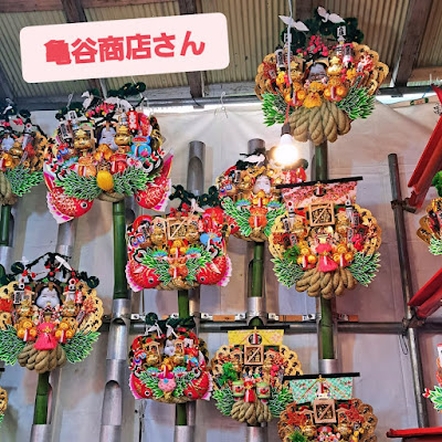 bar＆bal NABE 사진 4