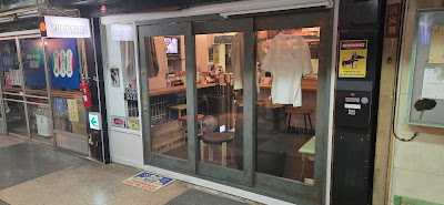 Ginnova Standing Bar 사진 4