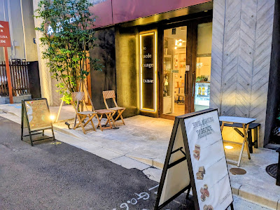 Kaede Lounge 사진 2