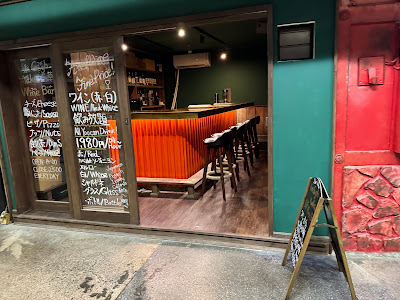 Van Gogh Vodka 浅草 Wine Bar 사진 5