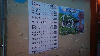浅草 BAR CAMEO 사진 4