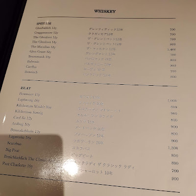 Bar Social バーソシヤル 사진 3