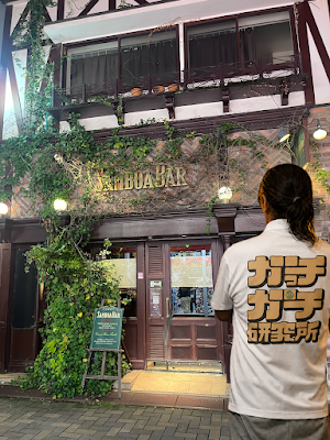 Samboa Bar 사진 3