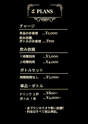 西浅草カラオケBAR M's 사진 4