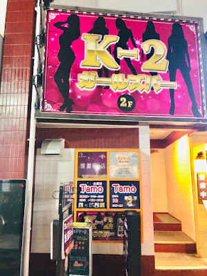 K-2 사진 5