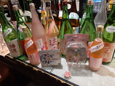 アニソン日本酒バー 燗これ（かんこれ） 사진 2