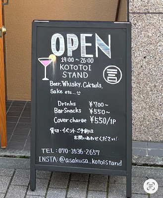 KOTOTOI STAND 사진 4