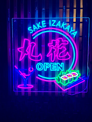 Sake Cocktail Maruhana 사진 2