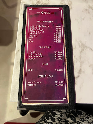 スナック パラダヰス snack bar PARADISE 사진 5