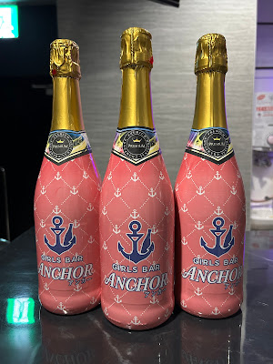 曳舟ガールズバーANCHOR⚓️アンカー 사진 3