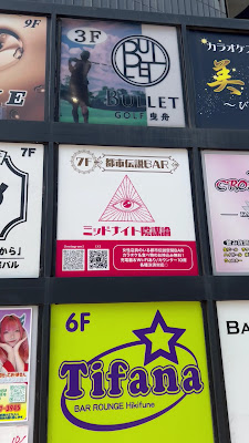 ミッドナイト陰謀論 사진 2