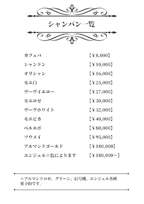 ミッドナイト陰謀論 사진 5
