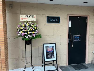 GIRLS LOUNGE WAVE 사진 3