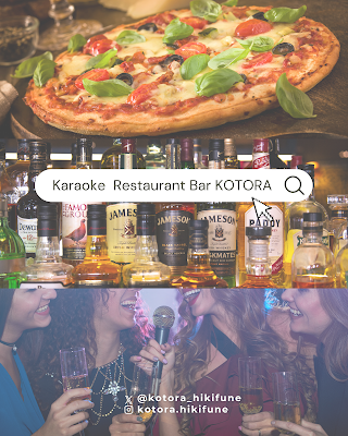 カラオケレストランバーKOTORA 사진 3