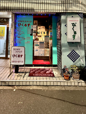 ぴくるす 사진 3