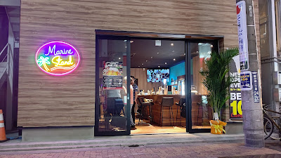 MARINE STAND 新小岩 사진 3
